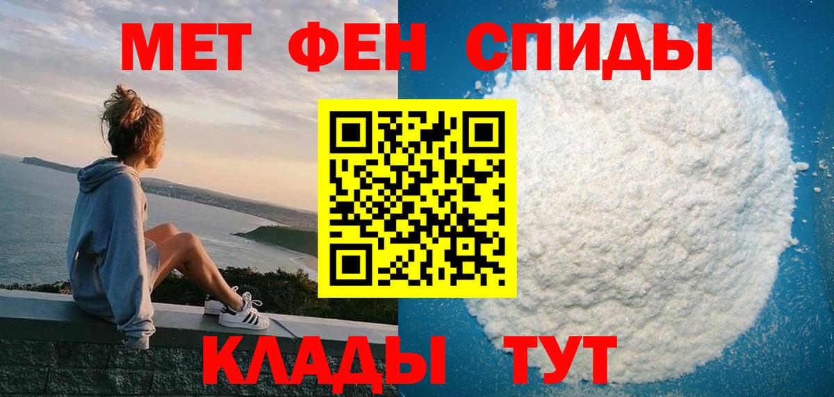 АМФ 97% Тара