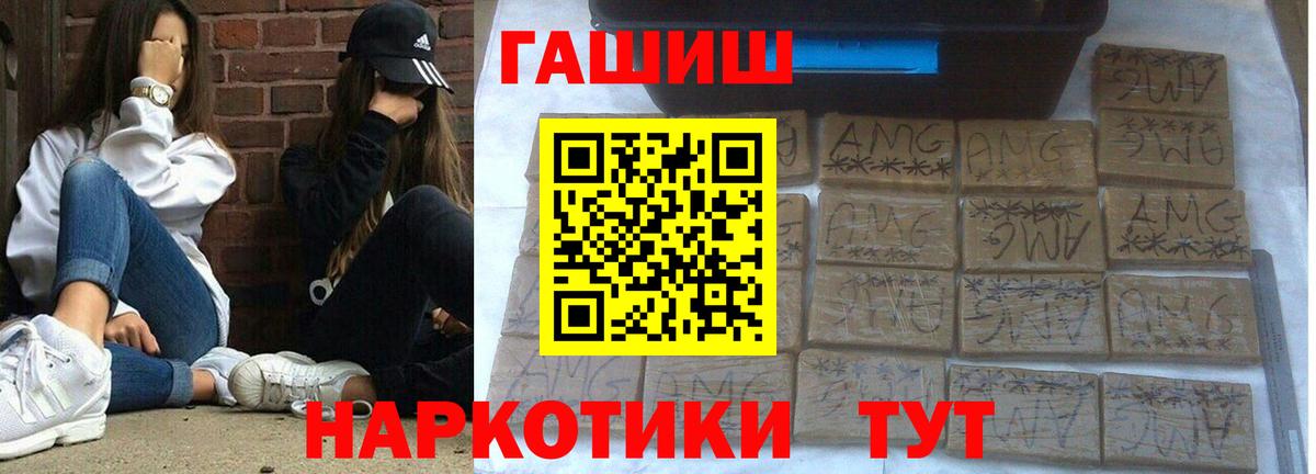 ГАШ убойный  Вход с VPN  ГАШ Изолятор  Тара 