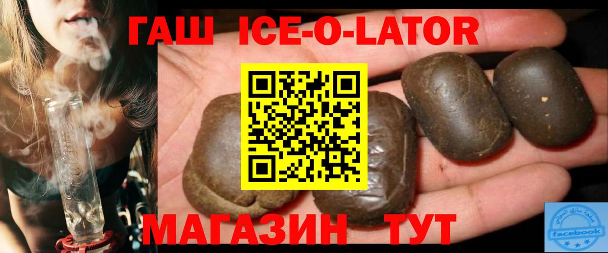 ГАШ индика сатива Тара