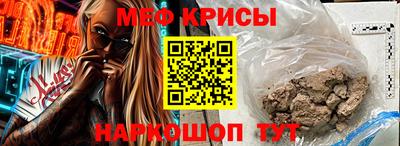 прущая мука Бугуруслан