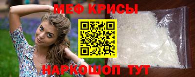 прущая мука Бугуруслан