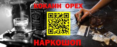 прущая мука Бугуруслан