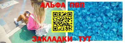 а пвп мука Будённовск