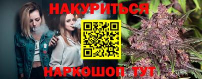 прущая мука Бугуруслан