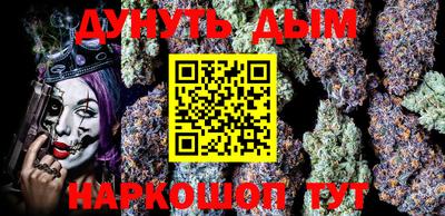 прущая мука Бугуруслан