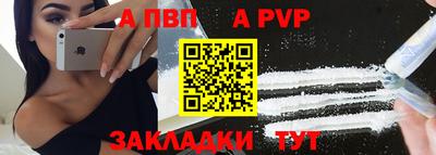 а пвп мука Будённовск