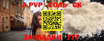 кокс Бузулук