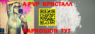 а пвп мука Будённовск