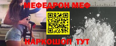 прущая мука Бугуруслан