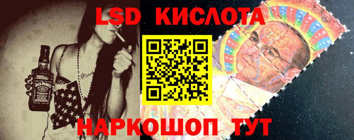 МЕГА ссылки  LSD-25 экстази кислота  Тара  Вход с VPN  LSD-25 экстази ecstasy 