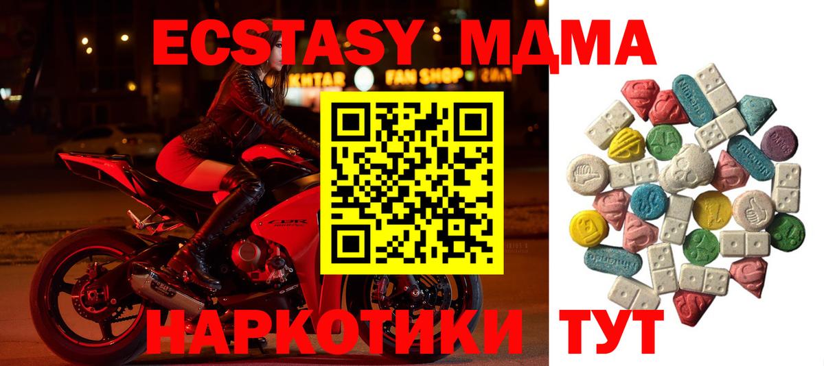 MDMA VHQ Тара