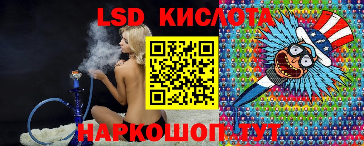 Марки 25I-NBOMe 1,8мг Тара