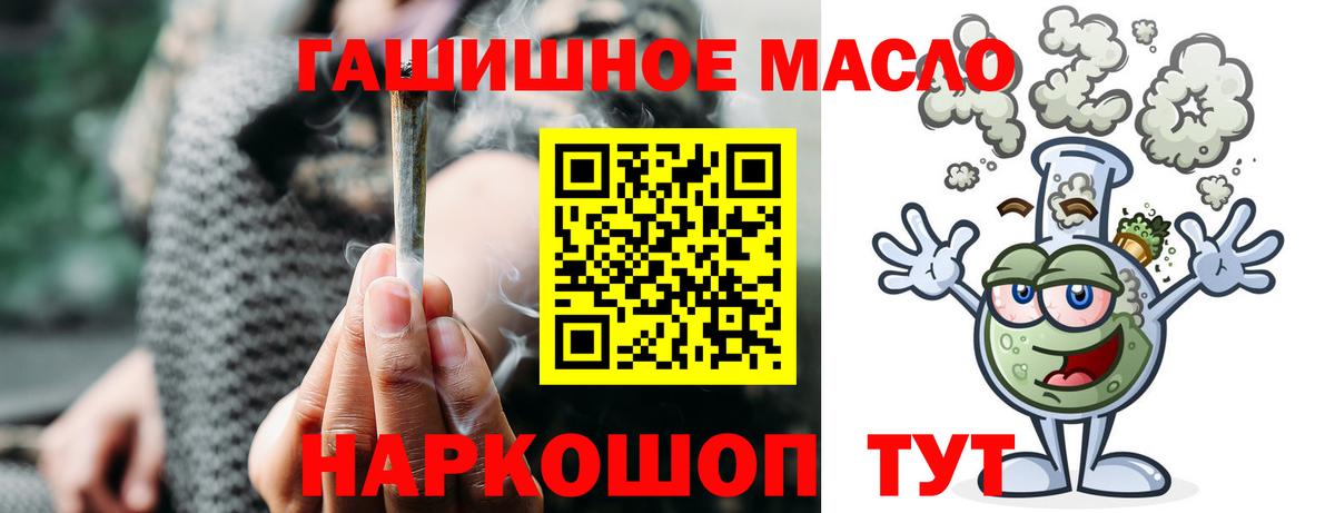Тара  как найти закладки  ТГК вейп с тгк  Вход с VPN  ТГК жижа 